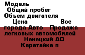  › Модель ­ Cadillac Escalade › Общий пробег ­ 76 000 › Объем двигателя ­ 6 200 › Цена ­ 1 450 000 - Все города Авто » Продажа легковых автомобилей   . Ненецкий АО,Каратайка п.